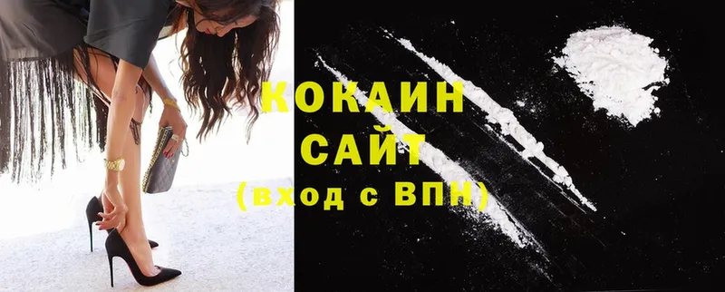 Cocaine FishScale  Кировград 